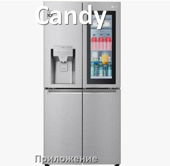 
Приложение для холодильника Candy на телефон Android и iPhone для включения и управления