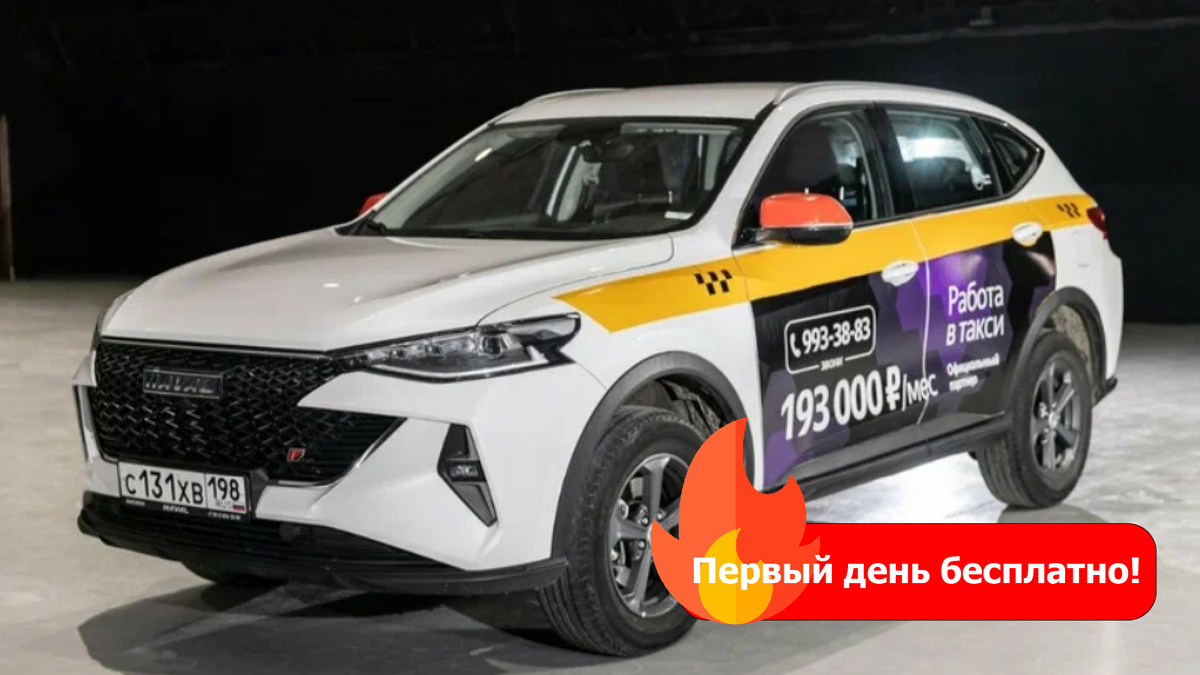 Аренда авто под такси комфорт+ в Санкт-Петербурге