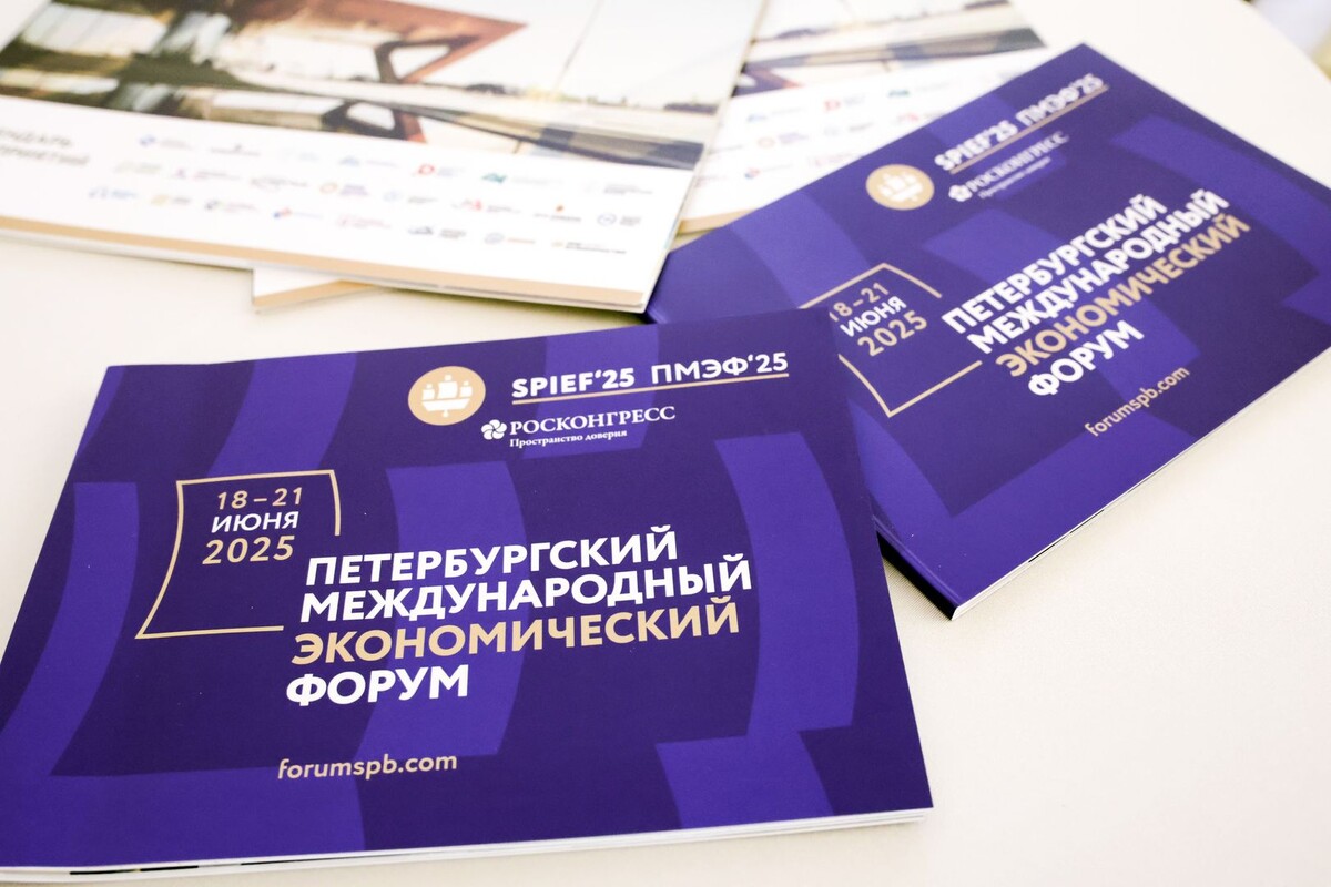     / Источник: © Роман Наумов/URA.RU/ТАСС