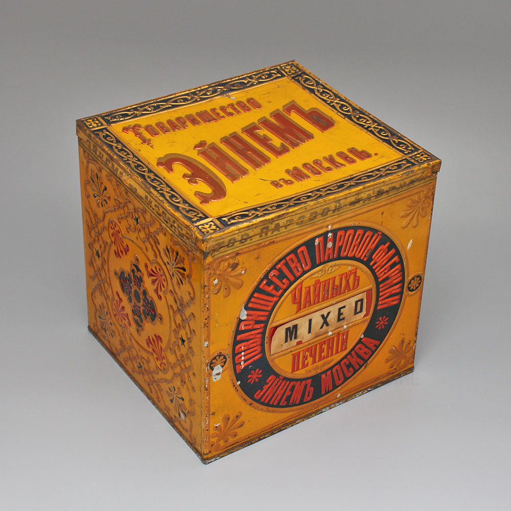 Большая жестяная коробка «Смесь чайных печений», Товарищество Эйнем, Москва, до 1917 г. 