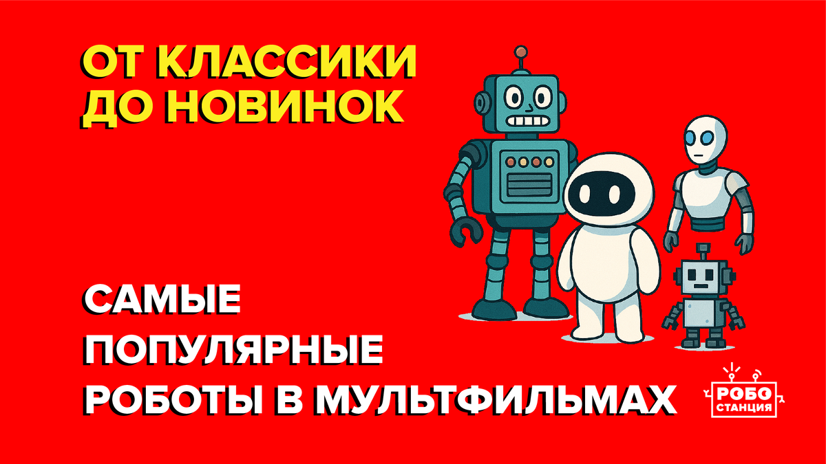 коллаж автора