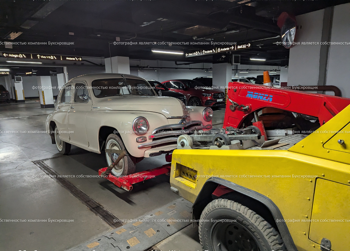 Эвакуатор из паркинга