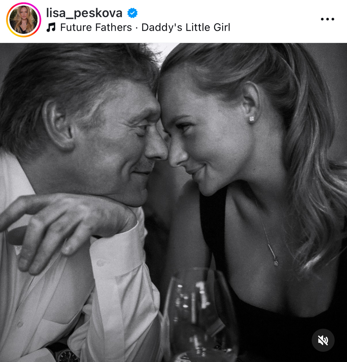    Дмитрий и Лиза Песковы