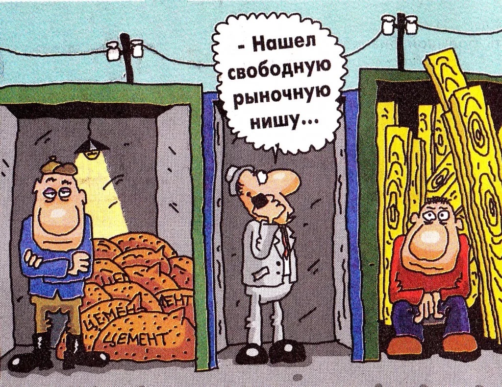 Конечно, это важно, но есть и другие факторы (иллюстрация из открытых источников).