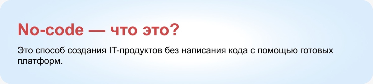 Приходите сразу на всё готовое)