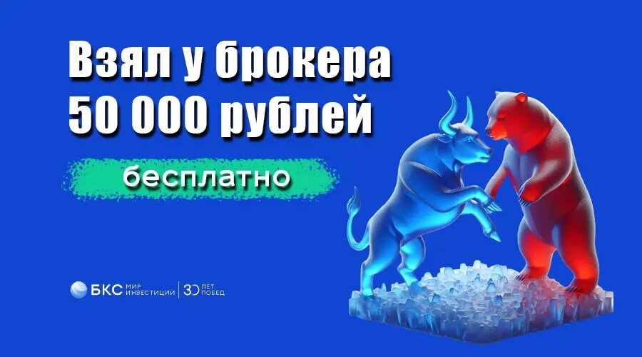 Фото: https://dzen.ru/finpodbor