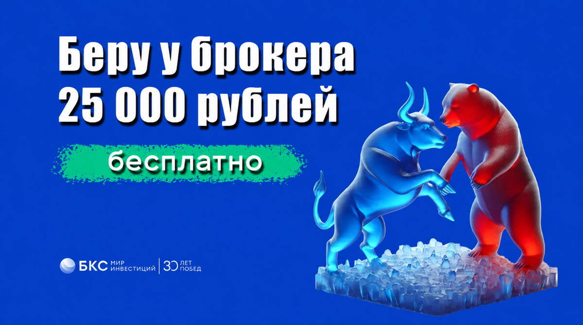 Фото: https://dzen.ru/finpodbor