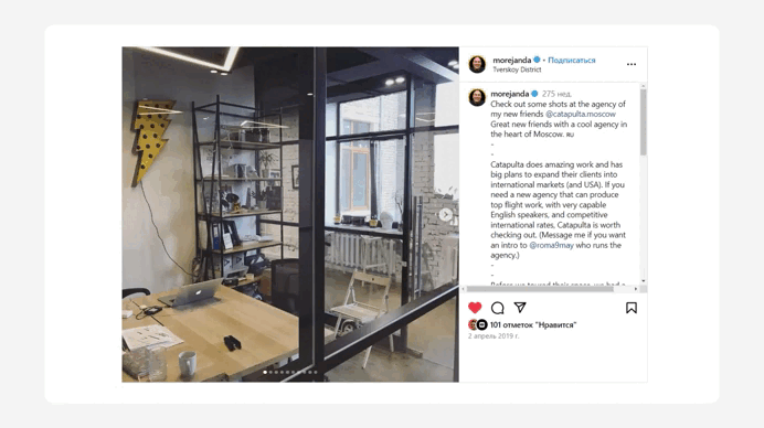 Майкл даже написал про нас на своей странице в одной запрещенной сети
