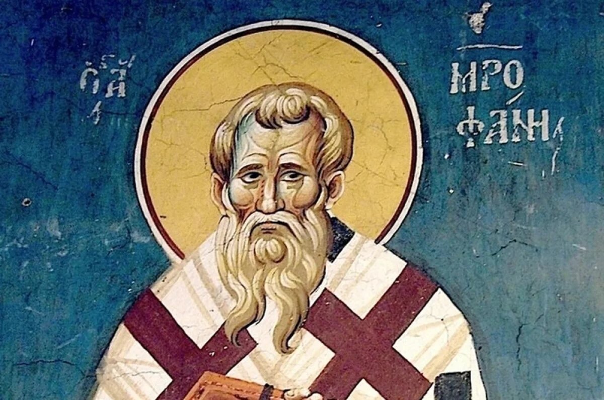    Святитель Митрофан, патриарх Константинопольский.