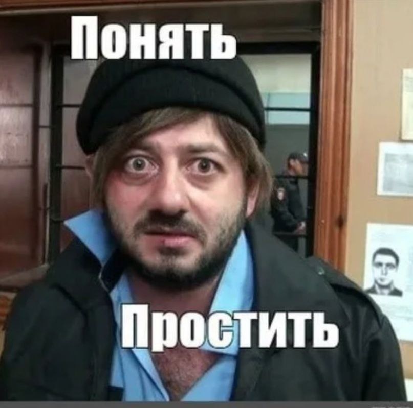 Известный персонаж, фото из интернета