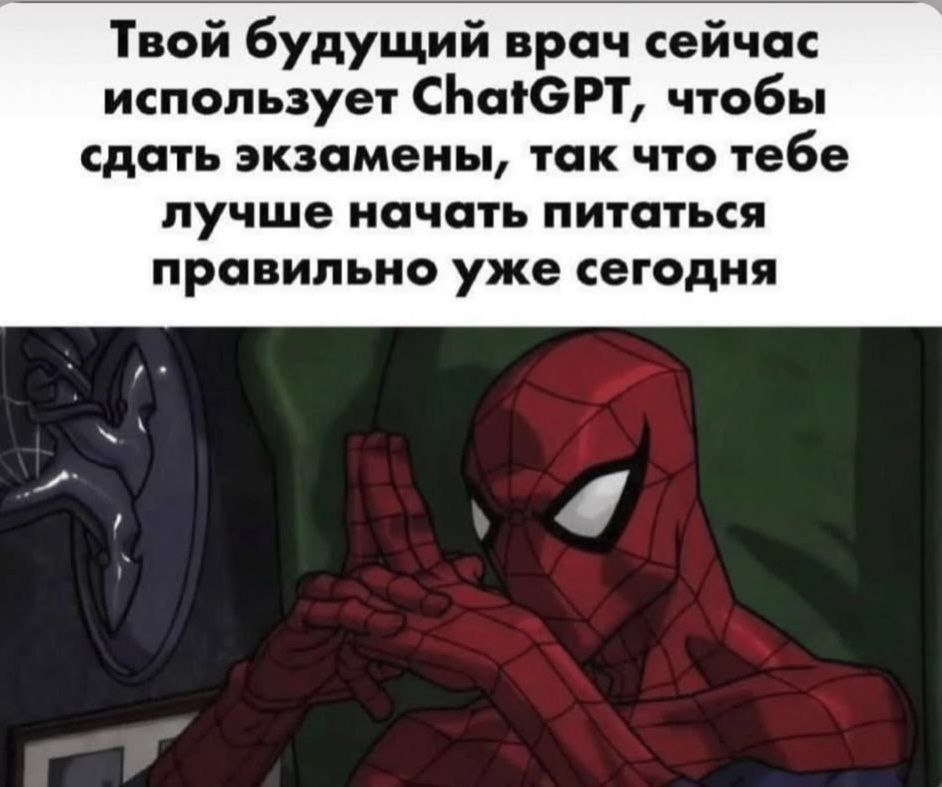 Вам страшно?