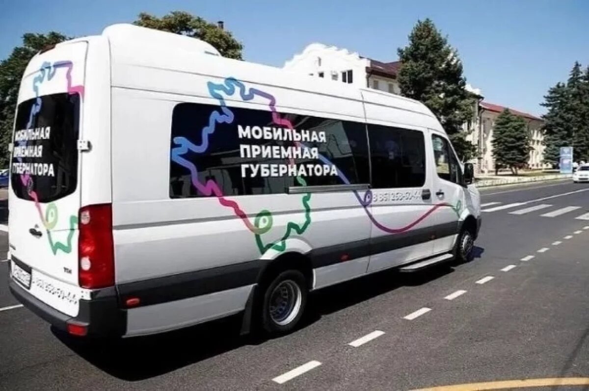    Мобильная приемная губернатора будет работать в Белоглинском районе и Ейске