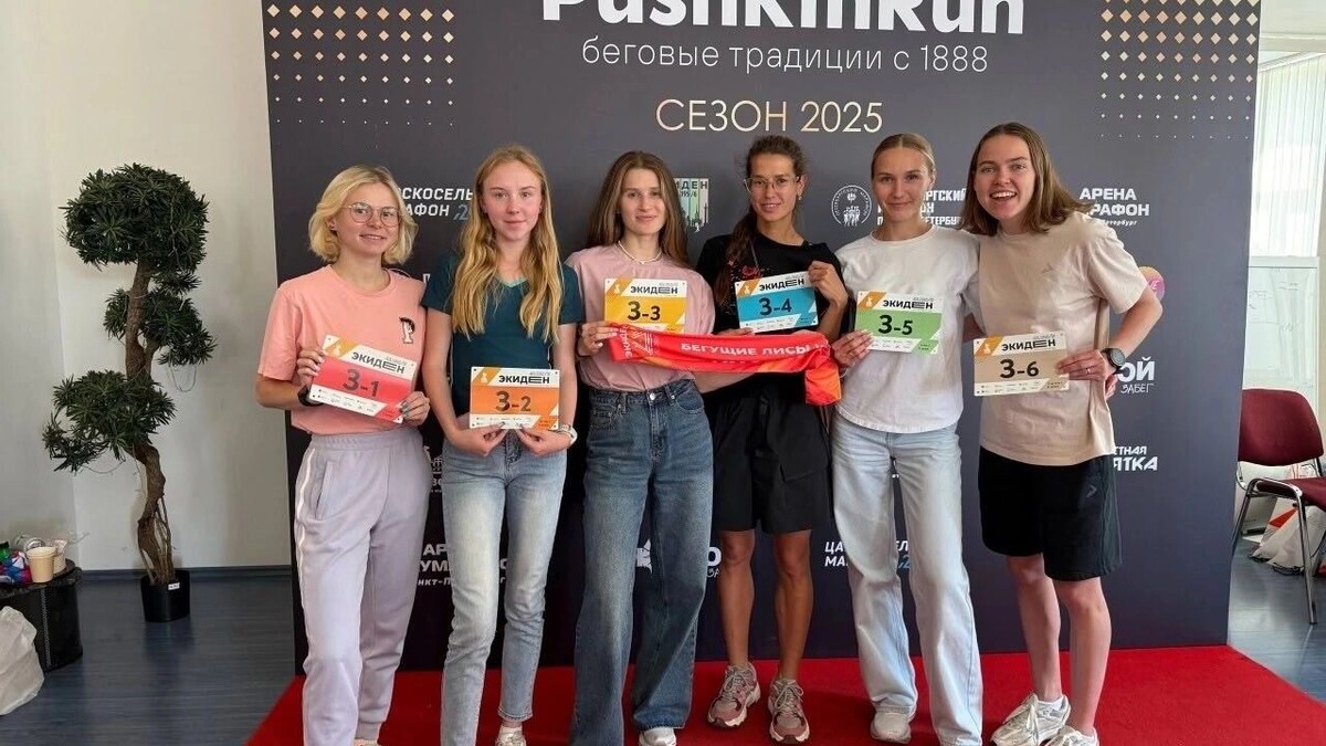     Источник: Любительский беговой клуб «Бегущие лисы»