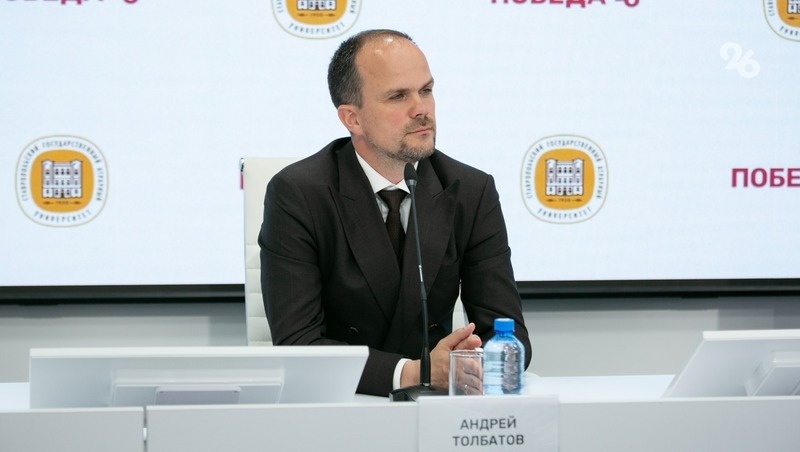    Министр туризма и оздоровительных курортов Ставропольского края Андрей Толбатов Фото: Валерия Алтухова / / ИА «Победа26»