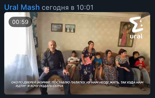    Фото: тг-канал Ural Mash.