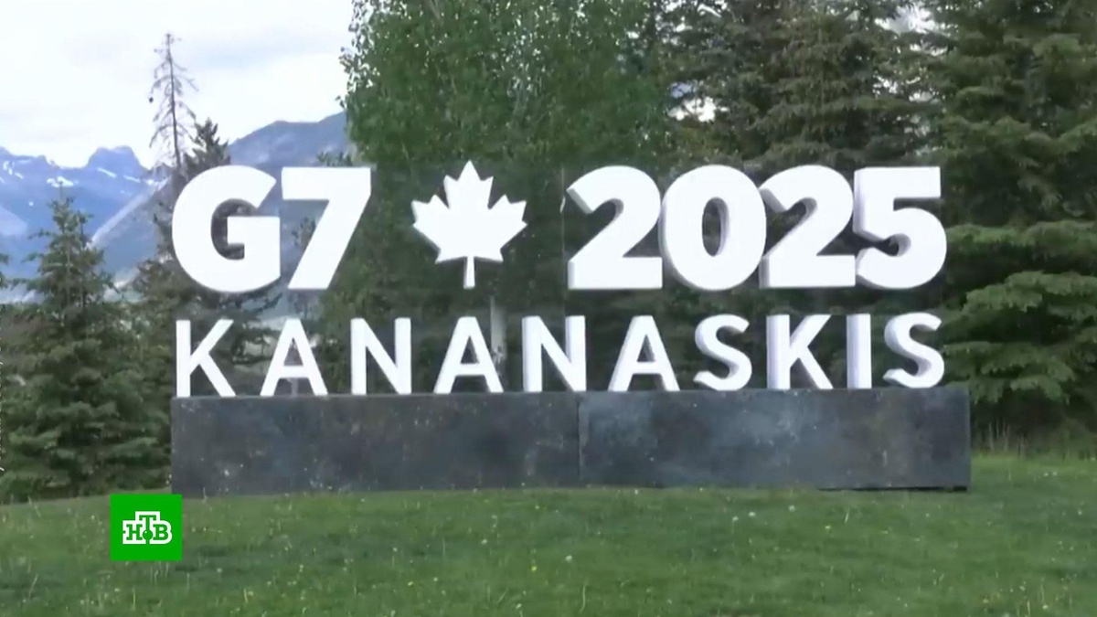    Саммит G7 стартует в Канаде в атмосфере страха перед Трампом