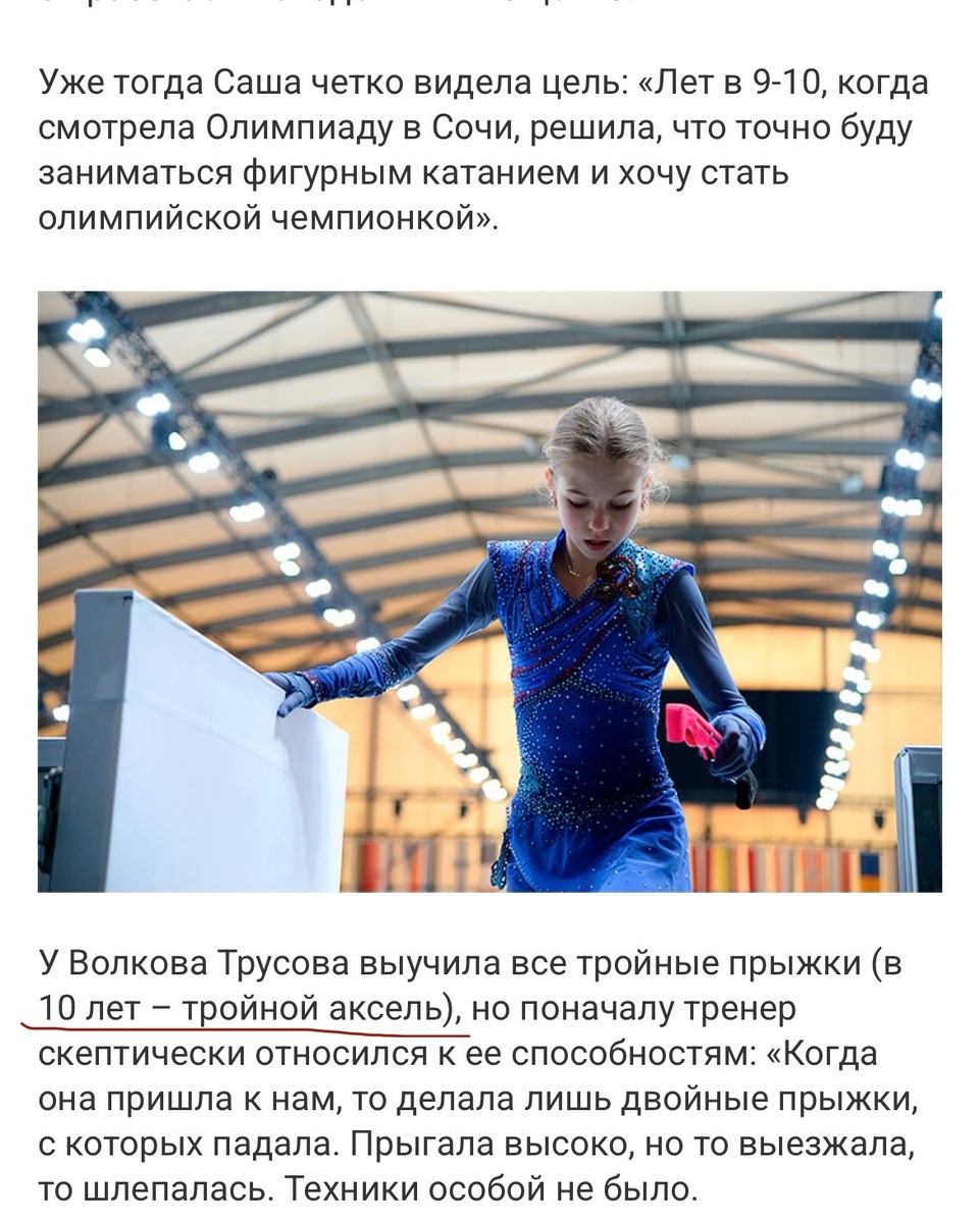 Интернет-ресурс «Sports.ru»