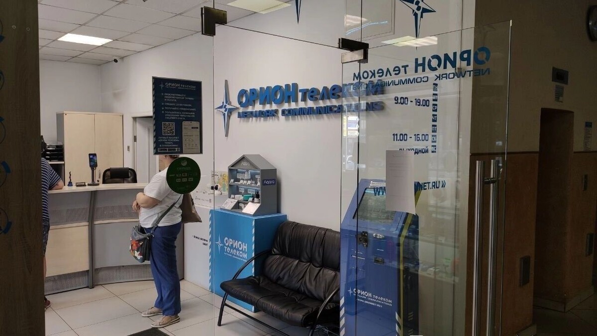     Источник: prmira.ru