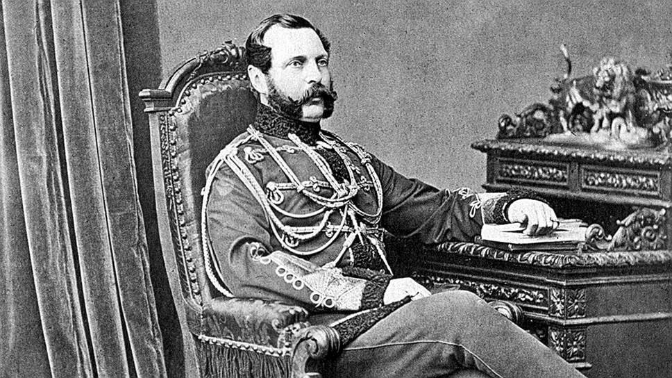 Александр II (1855 - 1881 гг.)