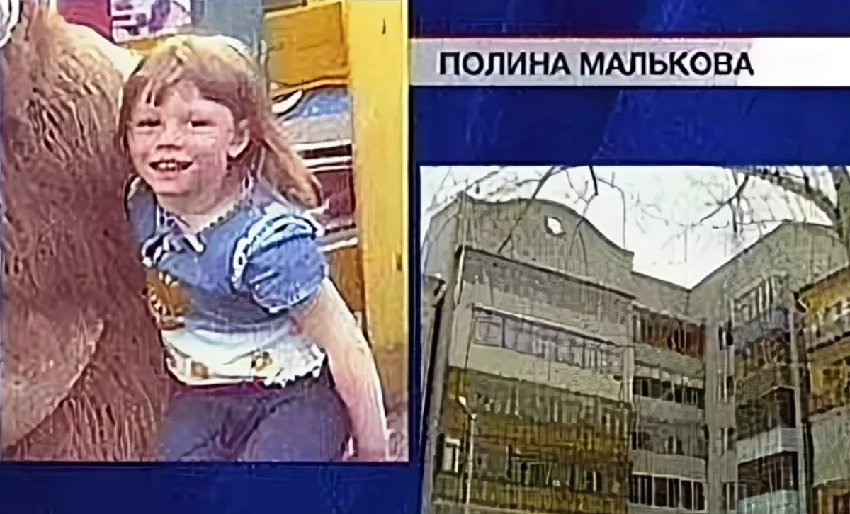 Кадры ТВ-сюжета