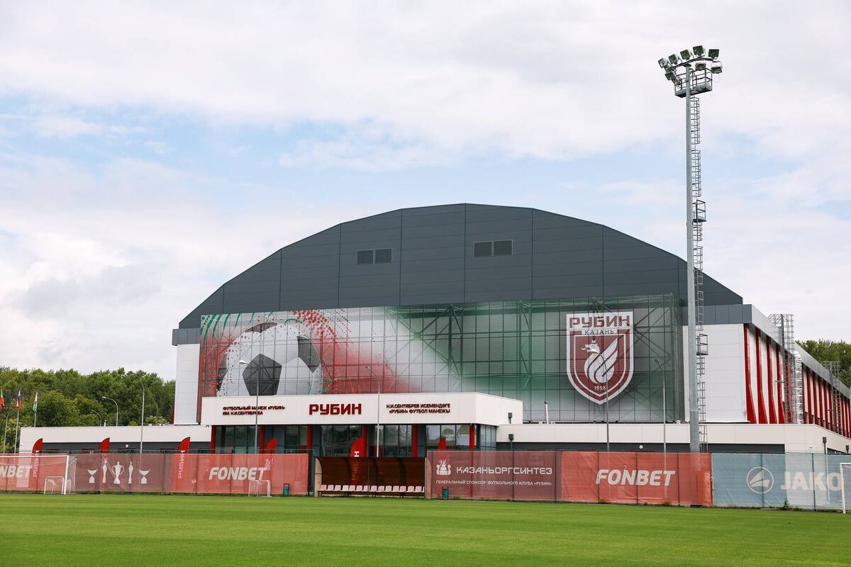 Автор фото: ФК «Рубин»