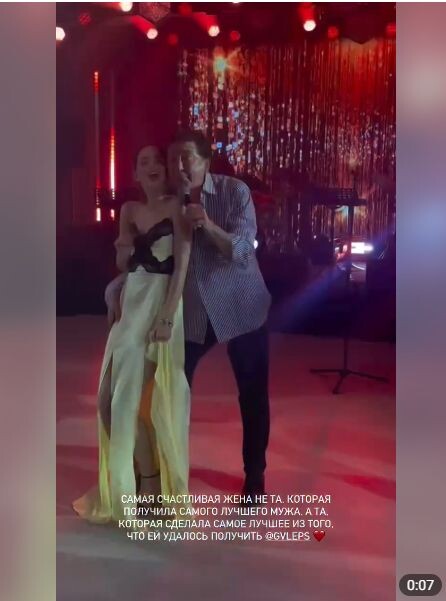 Киба и Лепс