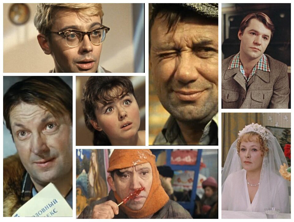 мой фотоколлаж - Угадайте советскую классику по фото актёров! Тест