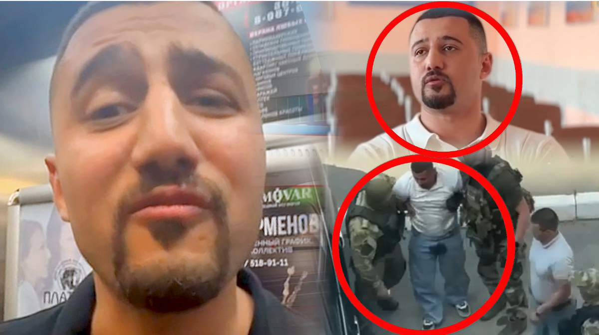 Коллаж автора 