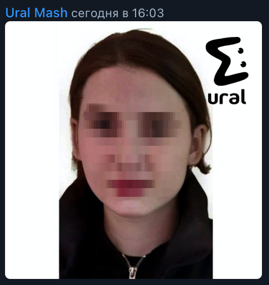    Фото: тг-канал "Ural Mash".