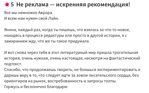 скриншот с LiveLib