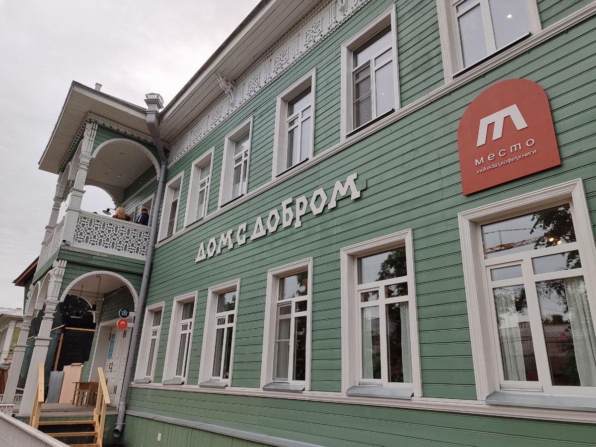 Кремлёвская площадь, 4