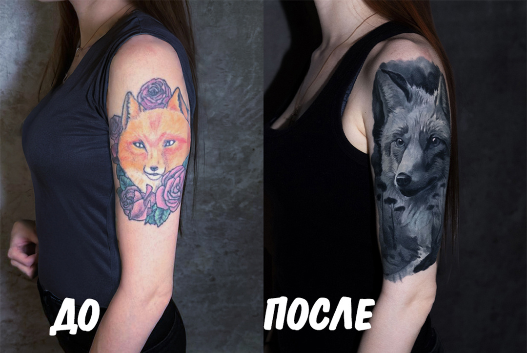 Наглядный пример того, как неудачная татуировка обретает вторую жизнь благодаря мастерству перекрытия.