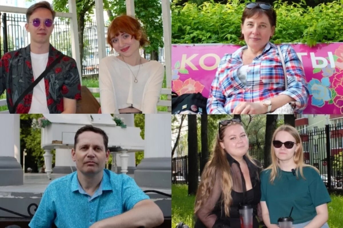    «Не хочу бояться!»