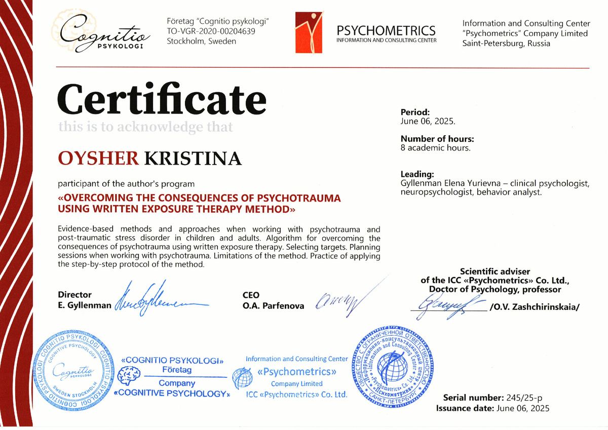 Ойшер Кристина Олеговна https://oysher.ru