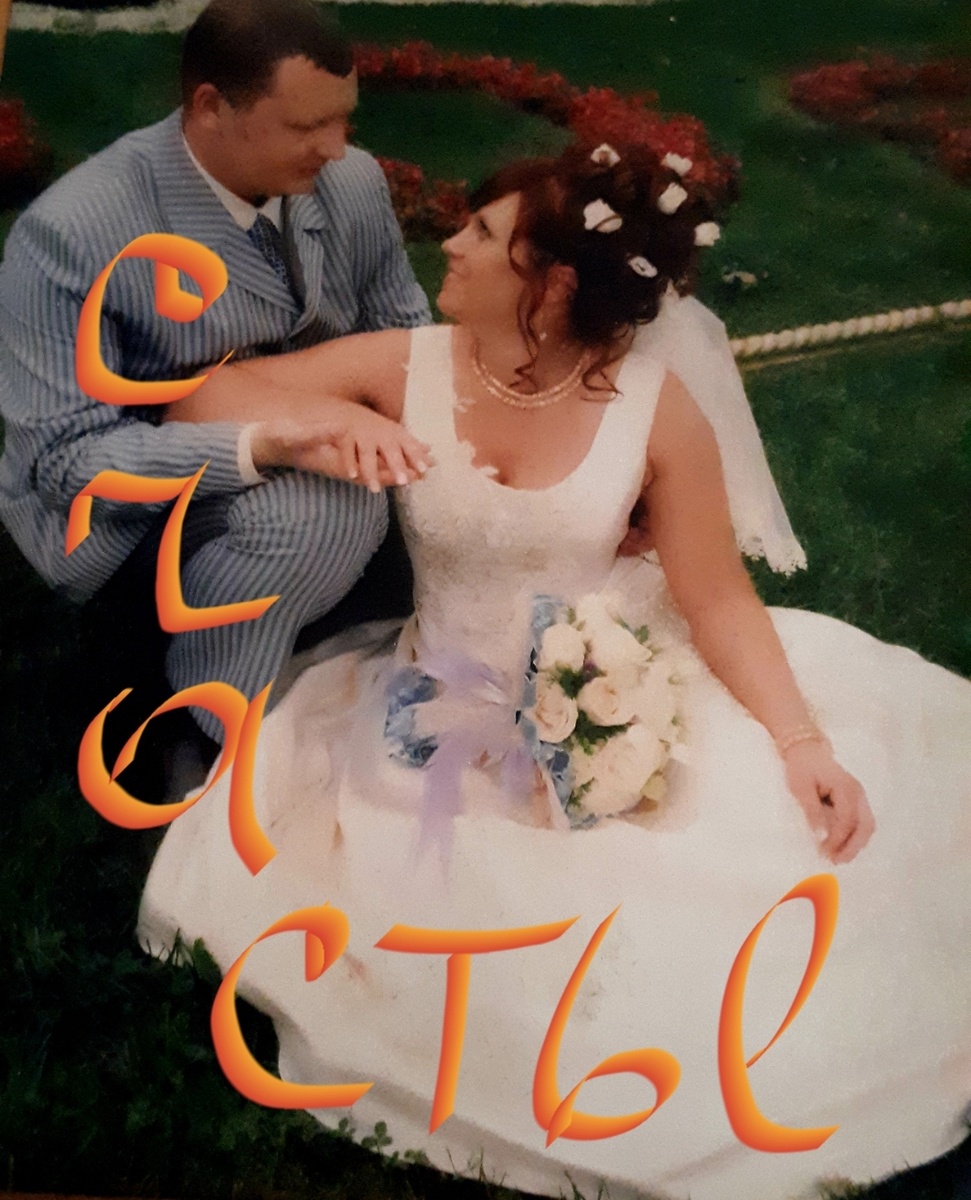 из архива автора канала