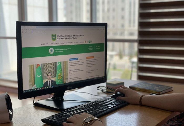 Официальный сайт Государственной миграционной службы Туркменистана (Фото: БT)