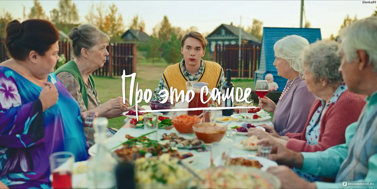 Юного врача так ждали, так ждали... А он... сексолог.