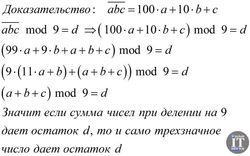 На ОГЭ годится такая мини-задачка? :)