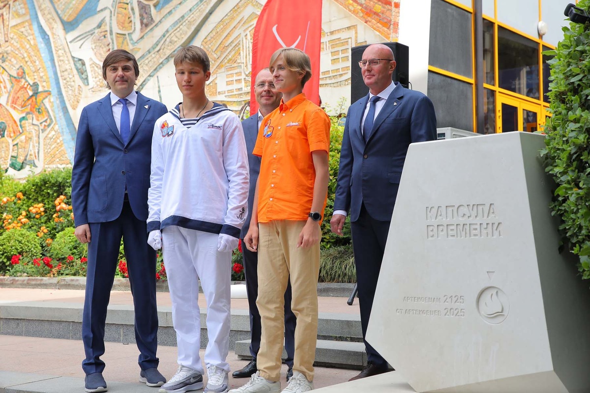    Фото: пресс-служба МДЦ «Артек»