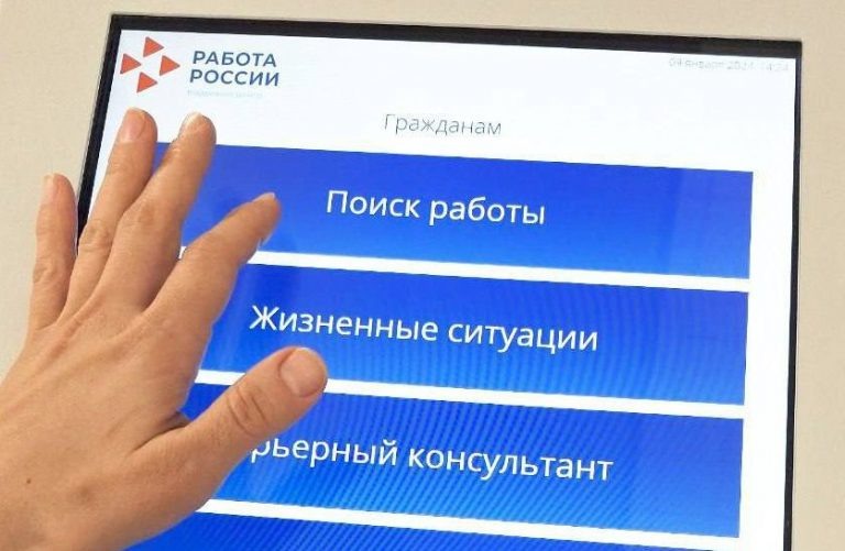   240 оренбуржцев-инвалидов нашли работу в этом году благодаря службе занятости Оренбуржье