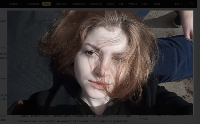    Скриншот: forbes.ru