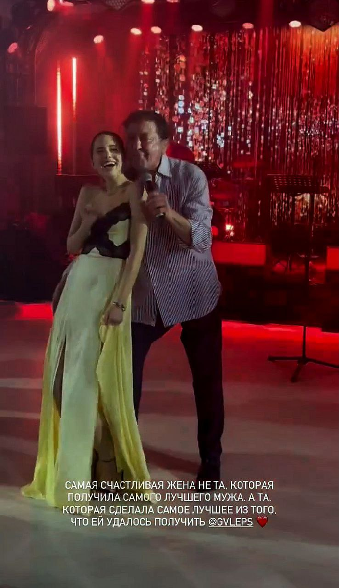 Аврора Киба и Григорий Лепс