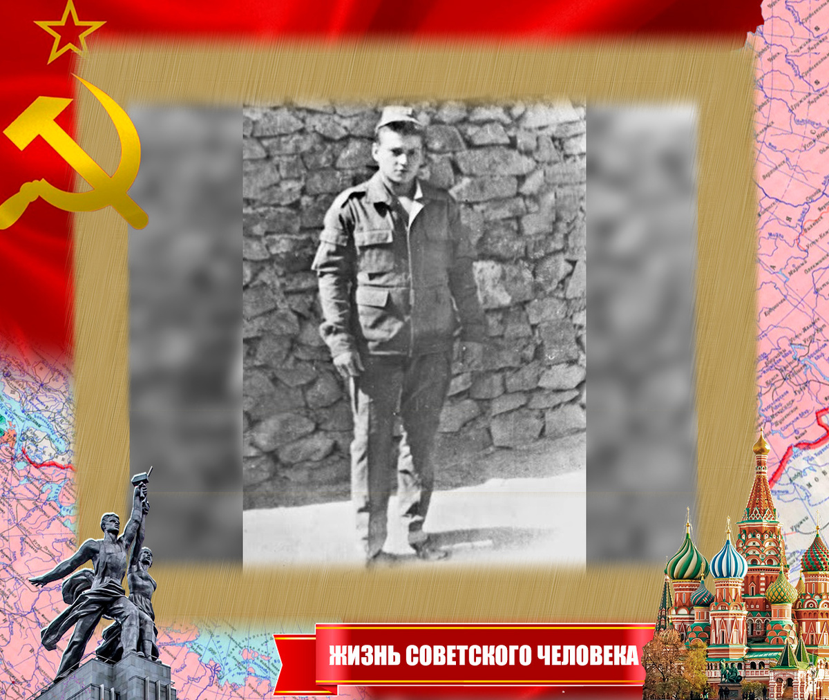 Алексей Юрьевич Ефремов