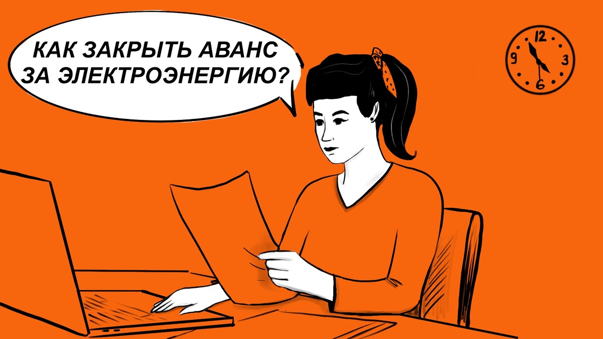 Доходы от возврата дебиторской задолженности прошлых лет отражаются по статье 130 