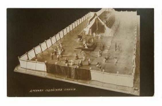 Открытка с репродукцией фотографии макета "Древняя иудейская скиния". Начало XX в. 1941 г. поступления от Лонкевича Д. А.