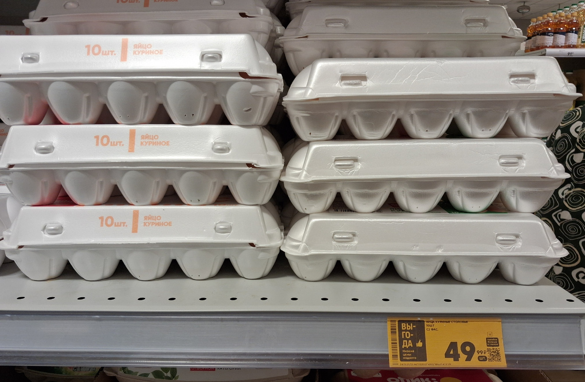 Самая дешёвая цена на яйца на сегодня в нашем магазине. Фото автора.
