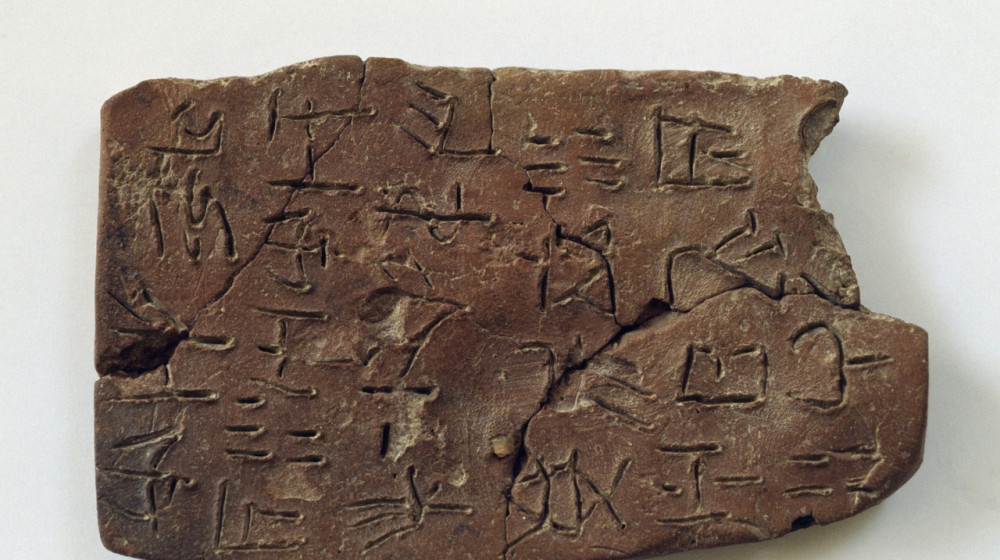    Российские ИИ раскрывают загадки Майя и Шумеров — будущее истории уже наступило