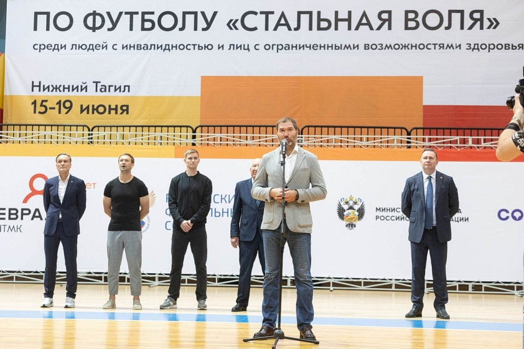    Открытие соревнований