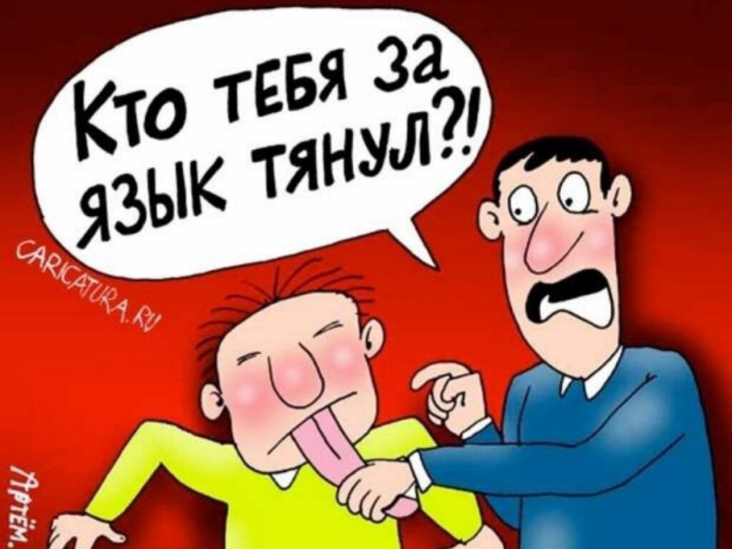 Рисунок из сети интернет