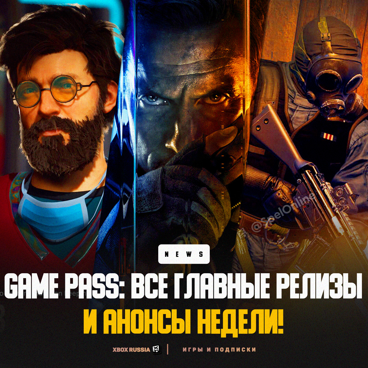 Xbox Россия - Игры и Подписки